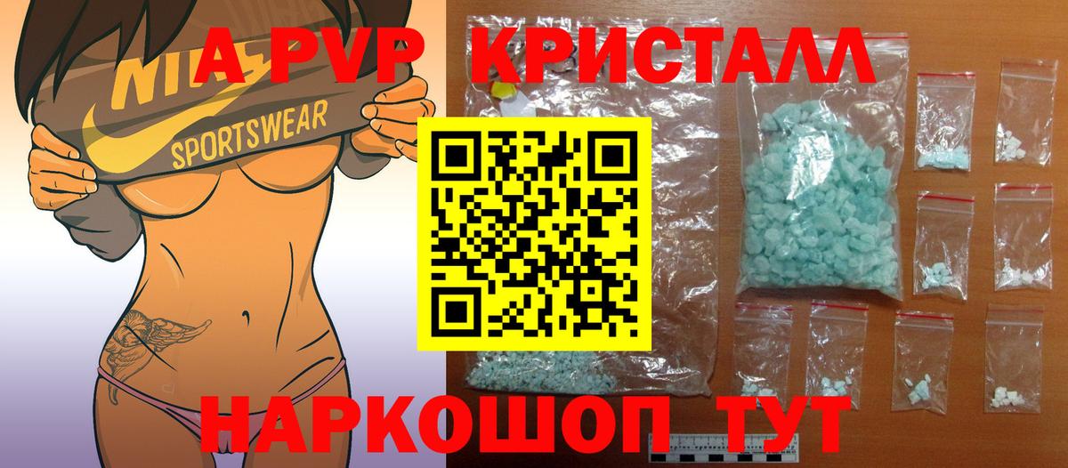 ГАШ  Урай  Бошки Шишки  Амфетамин кристаллы  Вход с VPN  МЕТАМФЕТАМИН  Мефедрон кристаллы  Кокаин 