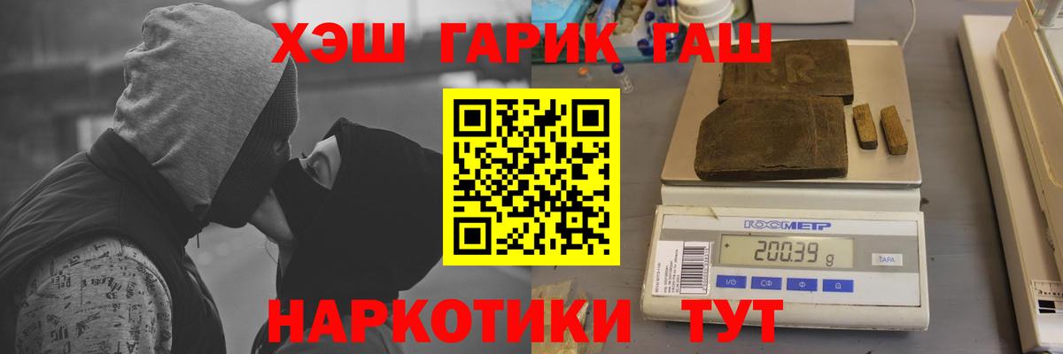 Урай  наркотики  Вход с VPN  Гашиш Premium 