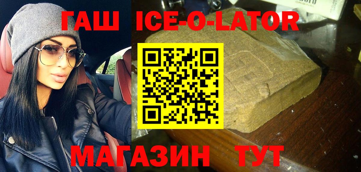 ГАШИШ индика сатива Урай