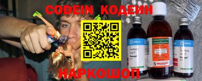 кокаин Можайск