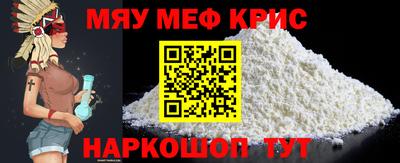 амфетамин Можга