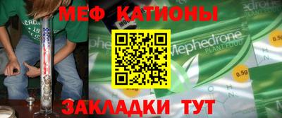 кокаин Можайск