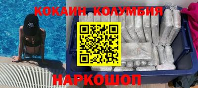 амфетамин Можга