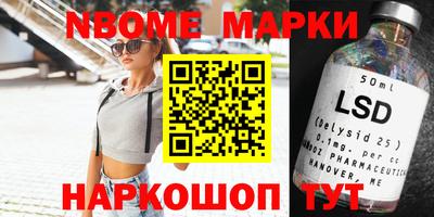 амфетамин Можга