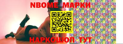 амфетамин Можга