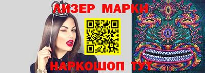 кокаин Можайск