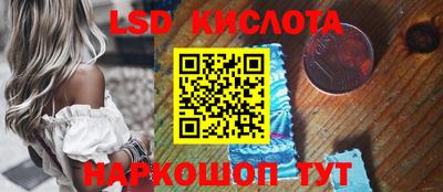 амфетамин Можга