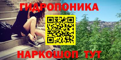 кокаин Можайск