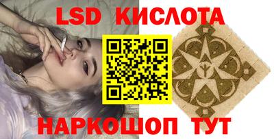 индика Моздок