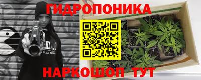 кокаин Можайск