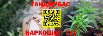 кокаин Можайск