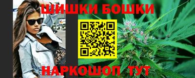 амфетамин Можга