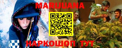 амфетамин Можга