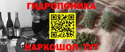 кокаин Можайск