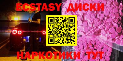 амфетамин Можга