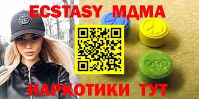 кокаин Можайск