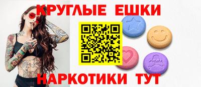 кокаин Можайск