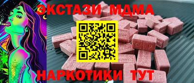 кокаин Можайск