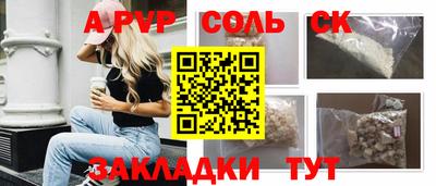 кокаин Можайск