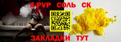 кокаин Можайск
