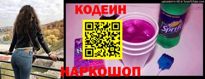 кокаин Можайск