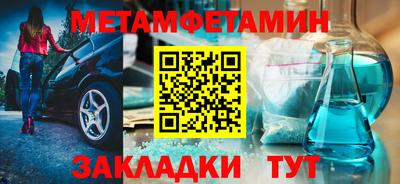 амфетамин Можга