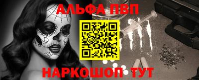 кокаин Можайск