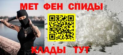 амфетамин Можга