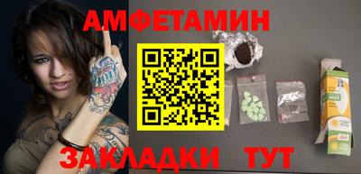 кокаин Можайск
