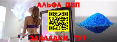индика Моздок