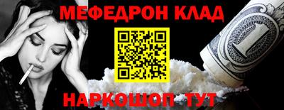 амфетамин Можга
