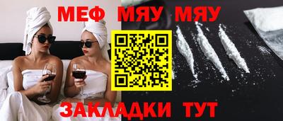 амфетамин Можга