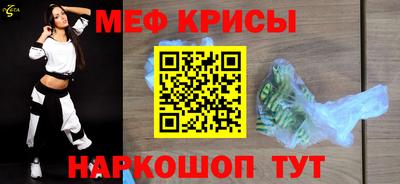 амфетамин Можга