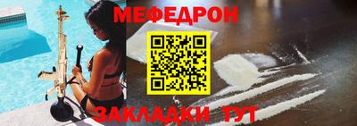 индика Моздок