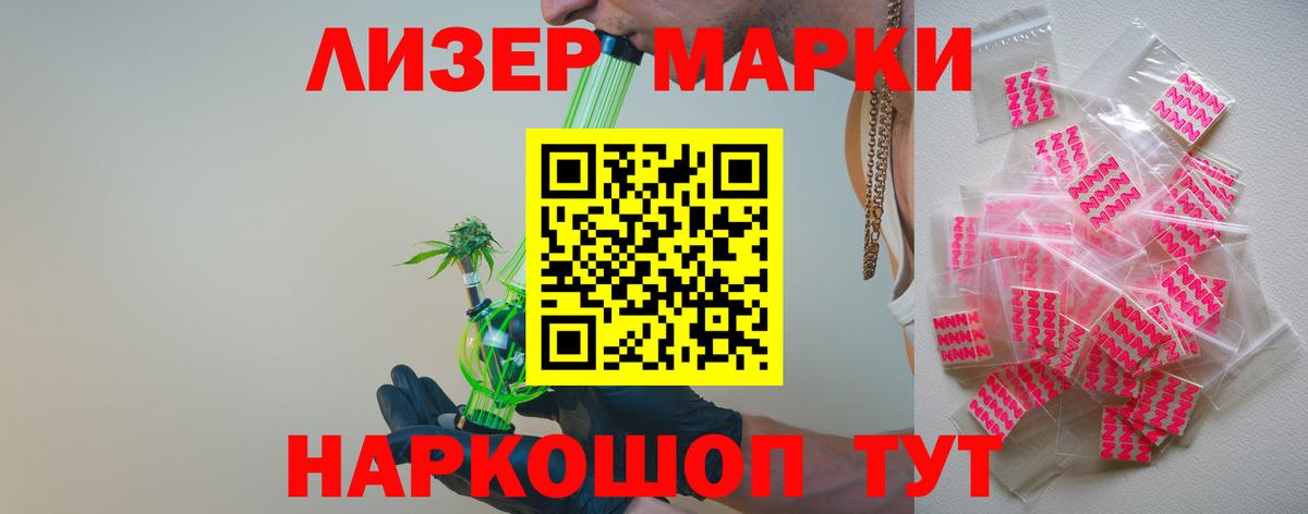 Лсд 25 экстази  LSD-25 экстази ecstasy  Урай  Вход с VPN  ЛСД экстази кислота 