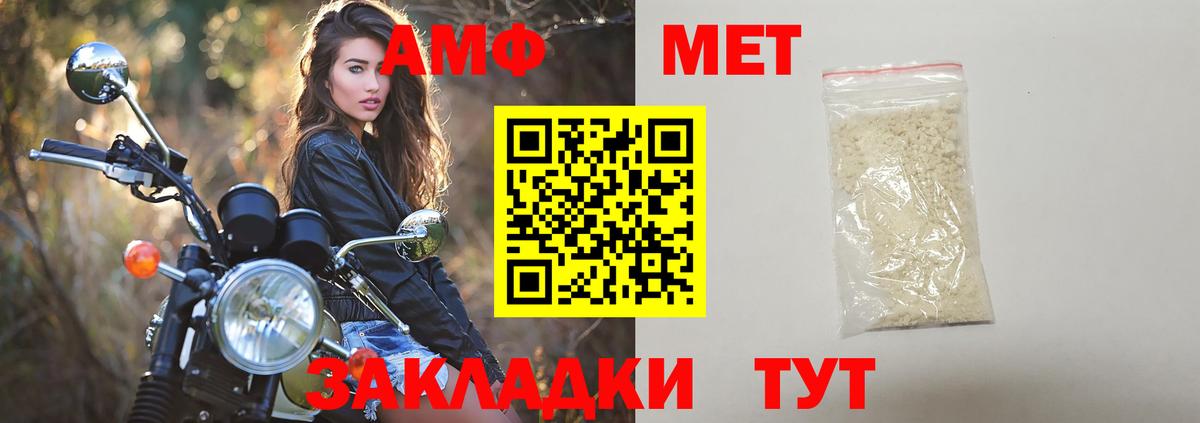 МЕТАМФЕТАМИН пудра  МЕТАМФЕТАМИН пудра  Метамфетамин  Вход с VPN  Урай 