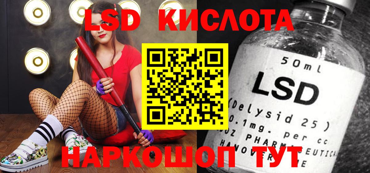 КЕТАМИН Урай